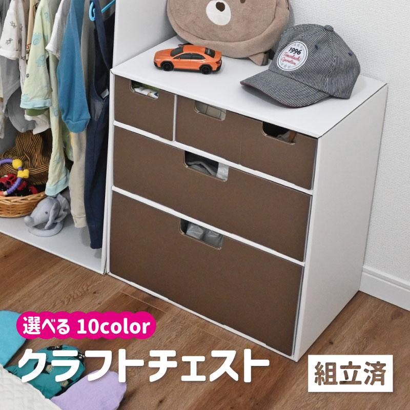 クラフトチェスト : バンドー - 通販 - Yahoo!ショッピング