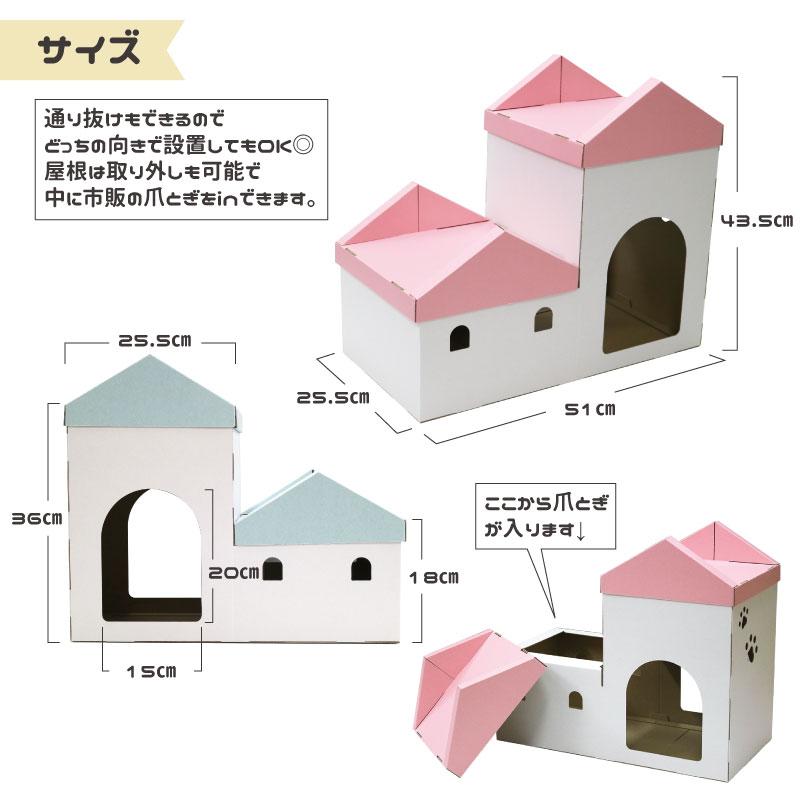 nekoto_キャットステップ |  | 05