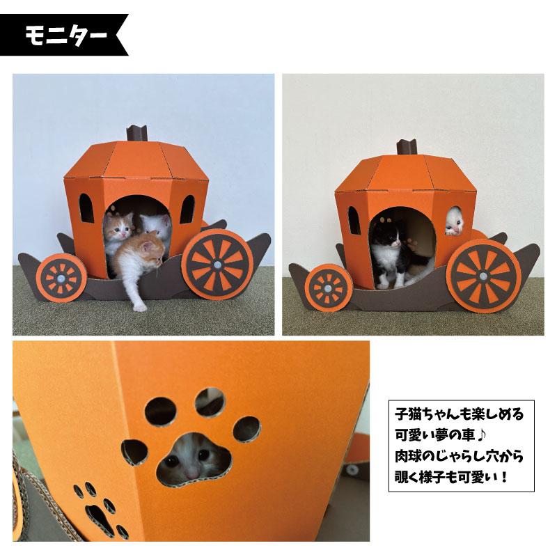 かぼちゃの馬車 : バンドー - 通販 - Yahoo!ショッピング かぼちゃの馬車 : バンドー - 通販 - Yahoo!ショッピング