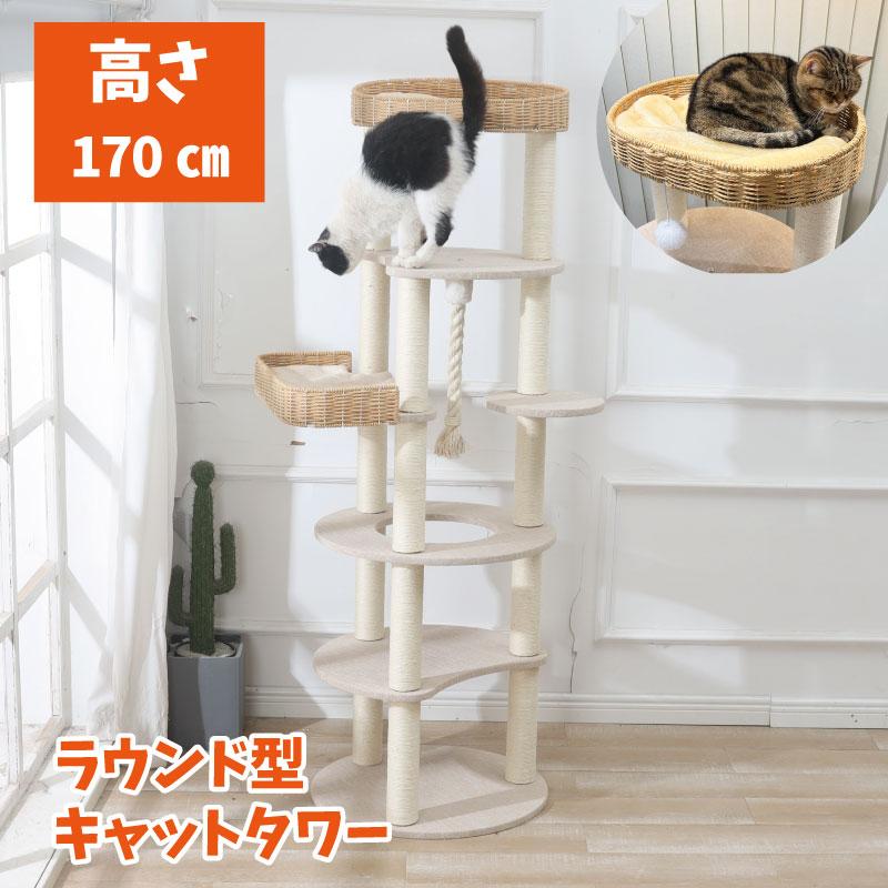 木製多層キャットタワー ラウンドベッド付き ラウンド型キャットタワー : バンドー - 通販 - Yahoo!ショッピング