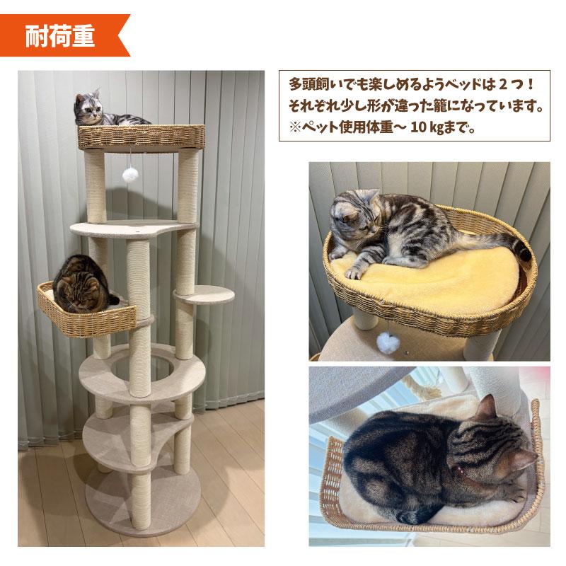 ラウンド型キャットタワー : バンドー - 通販 - Yahoo!ショッピング