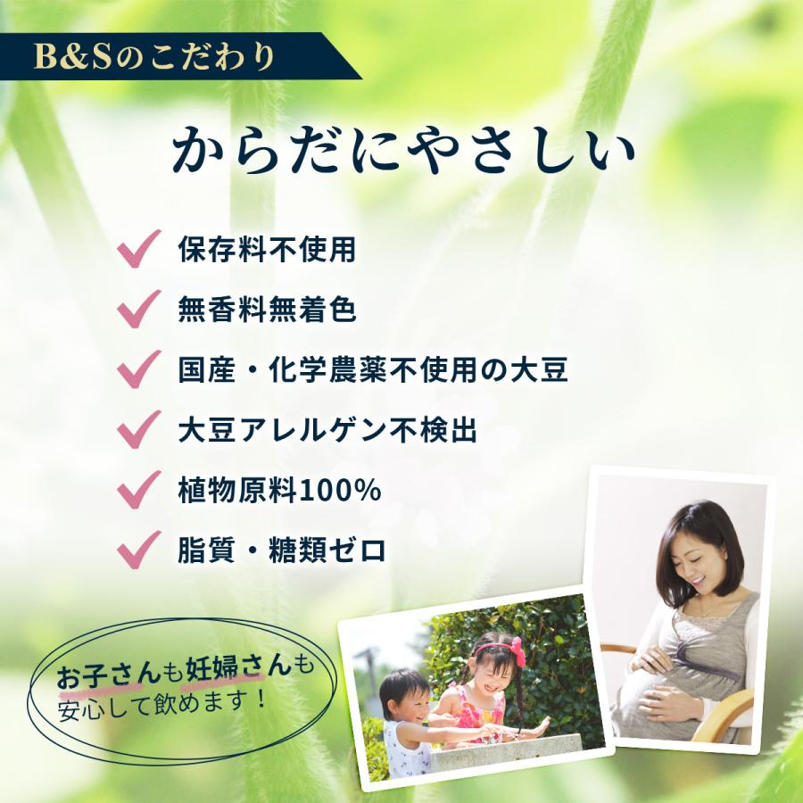 公式 乳酸菌 サプリ ラクティス 10ml 乳酸菌生成エキス ビフィズス菌