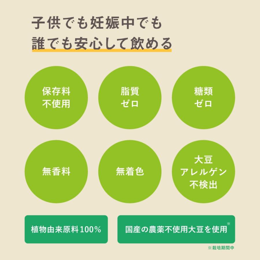 ラクティス 10ml 乳酸菌生成エキス 乳酸菌 サプリ 30包 ビフィズス菌  サプリメント |  | 08