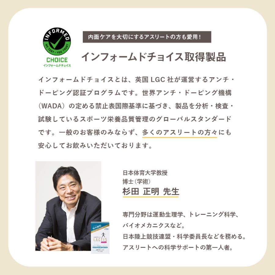 ラクティス 5ml 乳酸菌生成エキス 乳酸菌 サプリ 30包 ビフィズス菌 サプリメント |  | 14