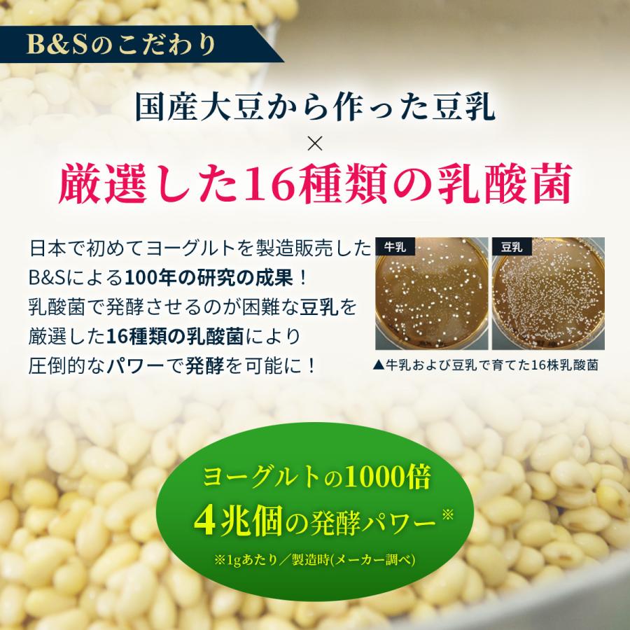 公式 乳酸菌生成エキス 智通 原液タイプ 10ml×30本 約5ヶ月分 公式 乳酸菌生成エキス 智通 原液タイプ 10ml×30本 約5ヶ月分