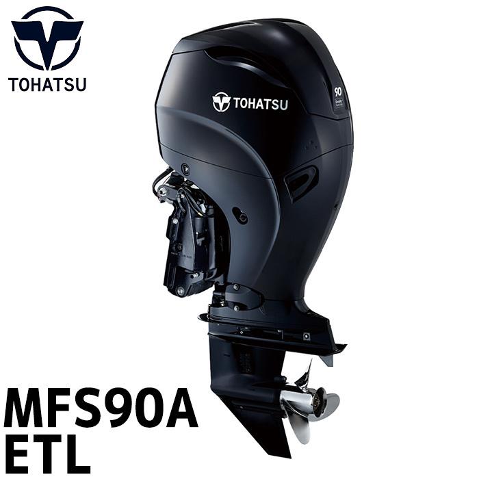 Tohatsu トーハツ 船外機 90馬力 Bft90a Etl トランサムl 4ストローク 船舶 ボート エンジン パワートリム チルト仕様 Mfs90a Etl 予約受付中