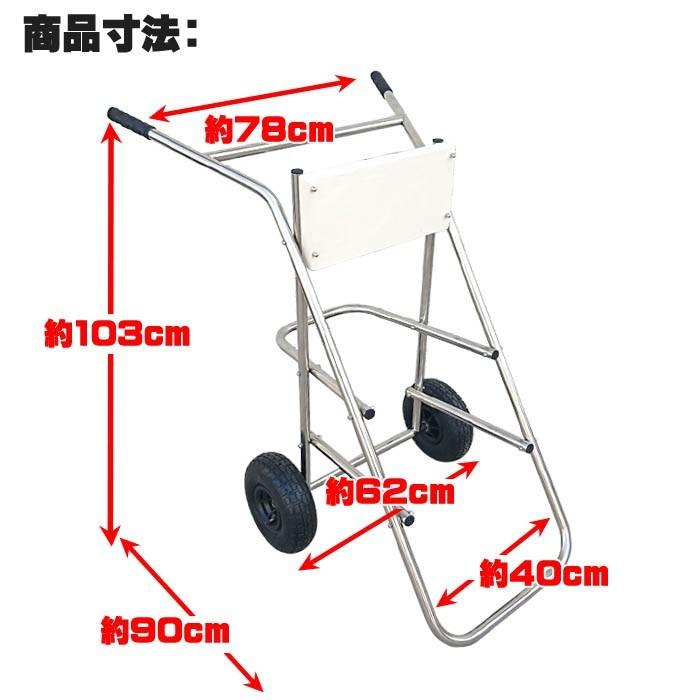 船外機スタンド ステンレス 15馬力 船外機キャリースタンド 船外機 