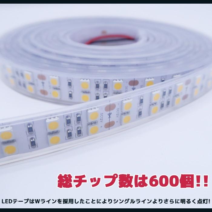 LEDテープ ライト 防水 12v 電球色 Wライン 5m SMD5050 600連 イベント照明｜bang-bang｜03