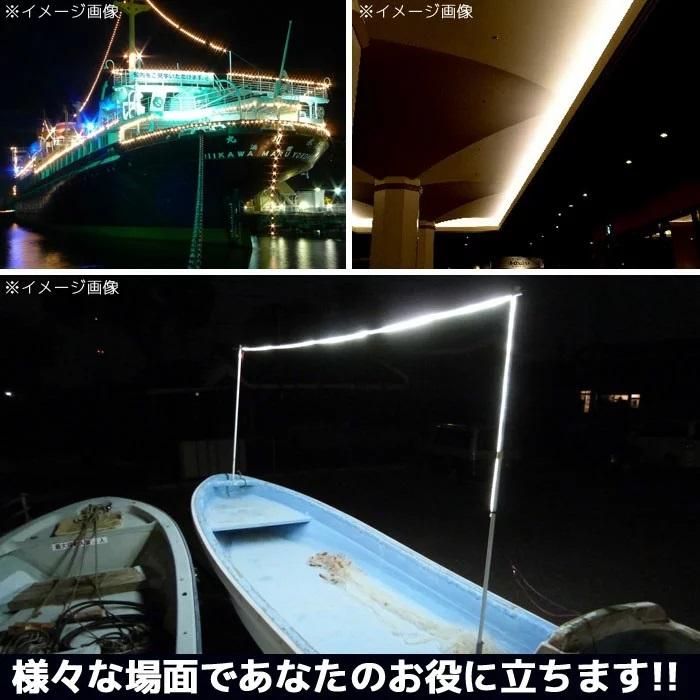 完全防水 LEDテープライト ダブル 12v 5m ホワイト 白 作業灯 カーポート照明  船舶 漁船 照明 ボート｜bang-bang｜10