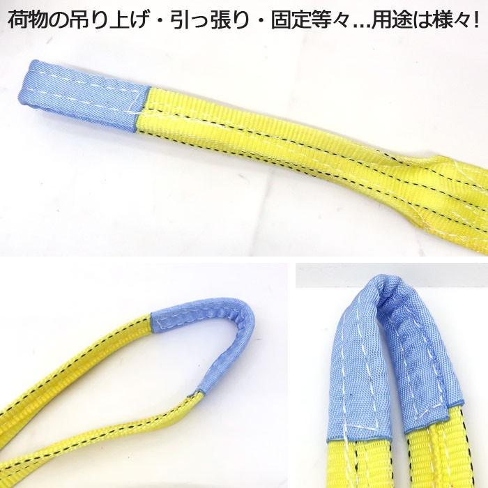 スリングベルト 2m 幅100mm 使用荷重4t ベルトスリング 繊維ベルト 吊りベルト クレーンベルト 帯ベルト 吊り上げ 建設機械 船舶 運搬作業 土木 農林業 造船 :sb-4t-2m:BANG - 通販 - Yahoo!ショッピング スリングベルト 2m 幅100mm 使用荷重4t ベルトスリング 繊維ベルト 吊りベルト クレーンベルト 帯ベルト 吊り上げ 建設機械 船舶 運搬作業 土木 農林業 造船 :sb-4t-2m:BANG - 通販 - Yahoo!ショッピング