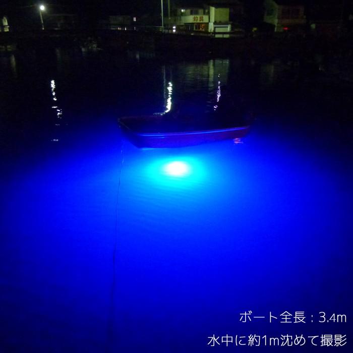 LED 水中集魚灯 水中ライト 水中集魚ライト 青 ブルー 12V 60w 9600lm イカ アジ タチウオ イワシ 仕掛け 夜焚き｜bang-bang｜04