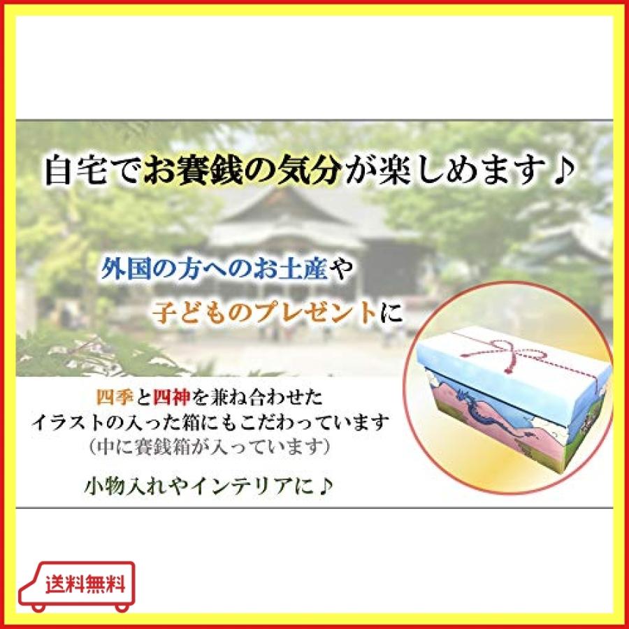 B H 癒しの天然素材 賽銭箱 の 貯金箱 木製 神道 神具 All Bang Store 通販 Yahoo ショッピング