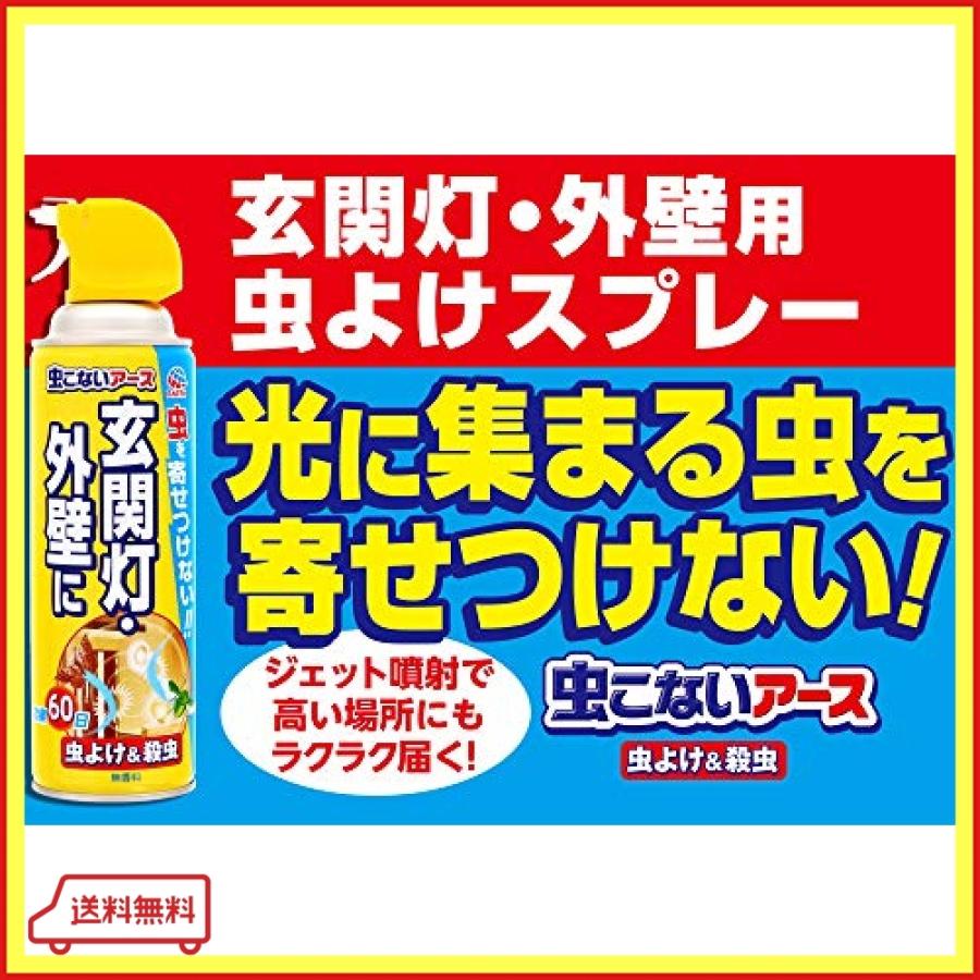 虫こないアース 虫よけスプレー 玄関灯 外壁に 450ml Frr Bang Store 通販 Yahoo ショッピング