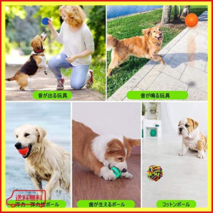 Rsbell 犬おもちゃ 犬 玩具ボール 噛むおもちゃ 音が出る音が鳴る玩具 耐久性 清潔 歯磨き 子犬 小型犬 5 セッ Fzz Bang Store 通販 Yahoo ショッピング
