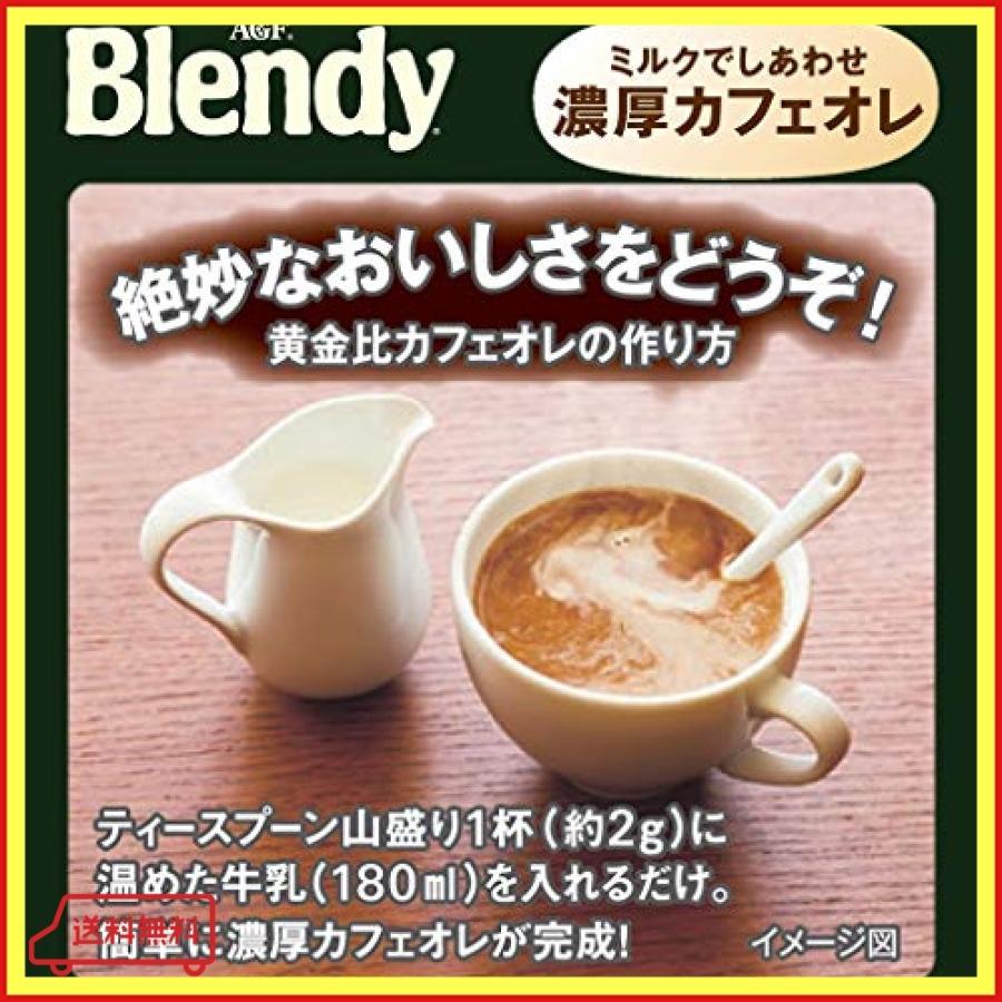 Agf ブレンディ 瓶 80g3個 インスタントコーヒー 水に溶けるコーヒー Gym258009 Bang Store 通販 Yahoo ショッピング