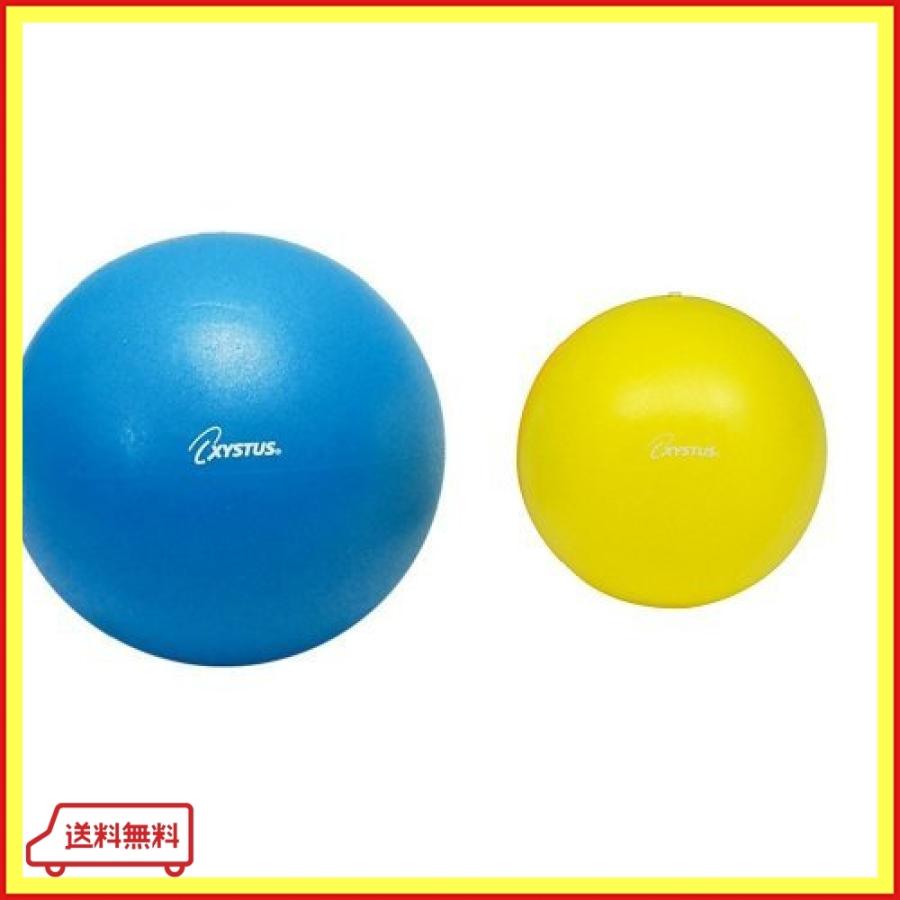 おすすめセット Xystus ピラティスボール0 青 cm 1個 ピラティスボール0 黄 cm 1個 Hgw7247 Bang Store 通販 Yahoo ショッピング
