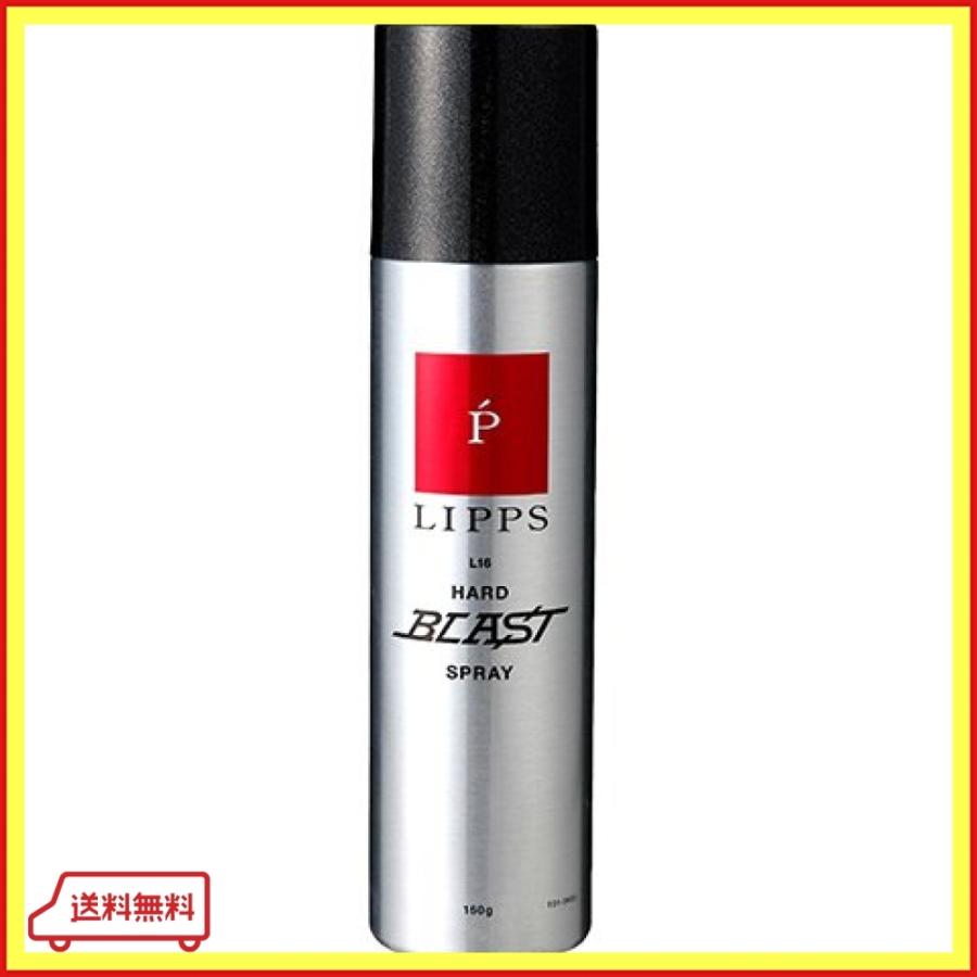 Lipps リップス ハード ヘアスプレー スタリング メンズ レディース 長時間 キープ セット 持続 0g Kmh Bang Store 通販 Yahoo ショッピング