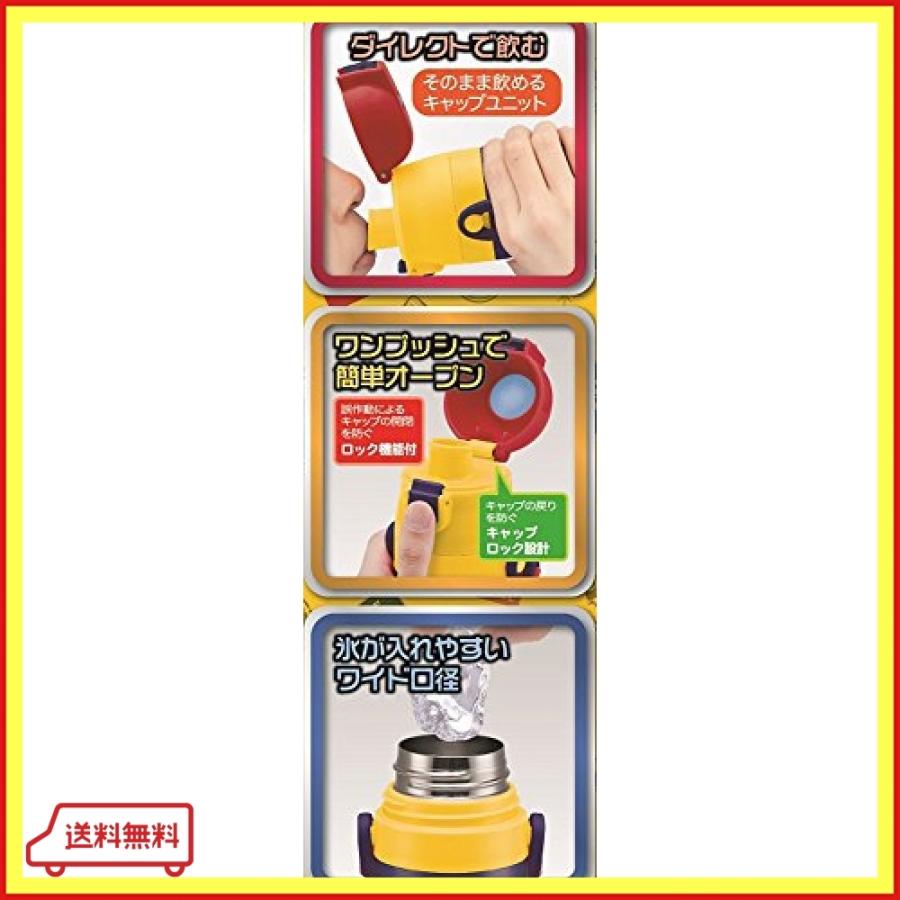 スケーター 直飲み ステンレス 水筒 470ml ボトルカバー付き 星 Ksdc4 Poy Bang Store 通販 Yahoo ショッピング