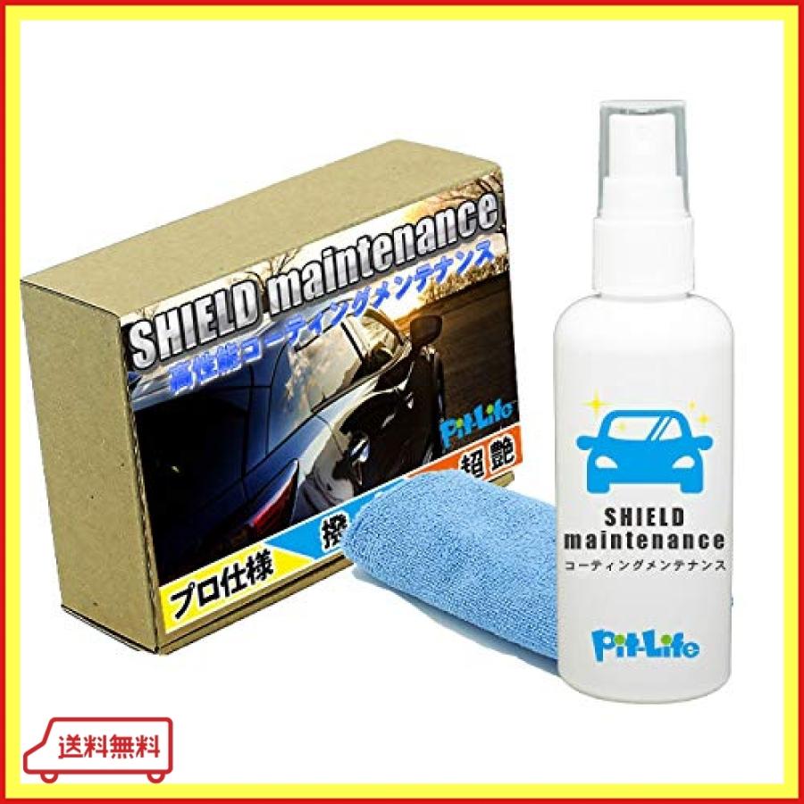 Shield Maintenance 車用 ガラスコーティング メンテナンス剤 スプレー 100ml 洗車 コーティングメンテナンス 艶と撥 Psn06 Bang Store 通販 Yahoo ショッピング