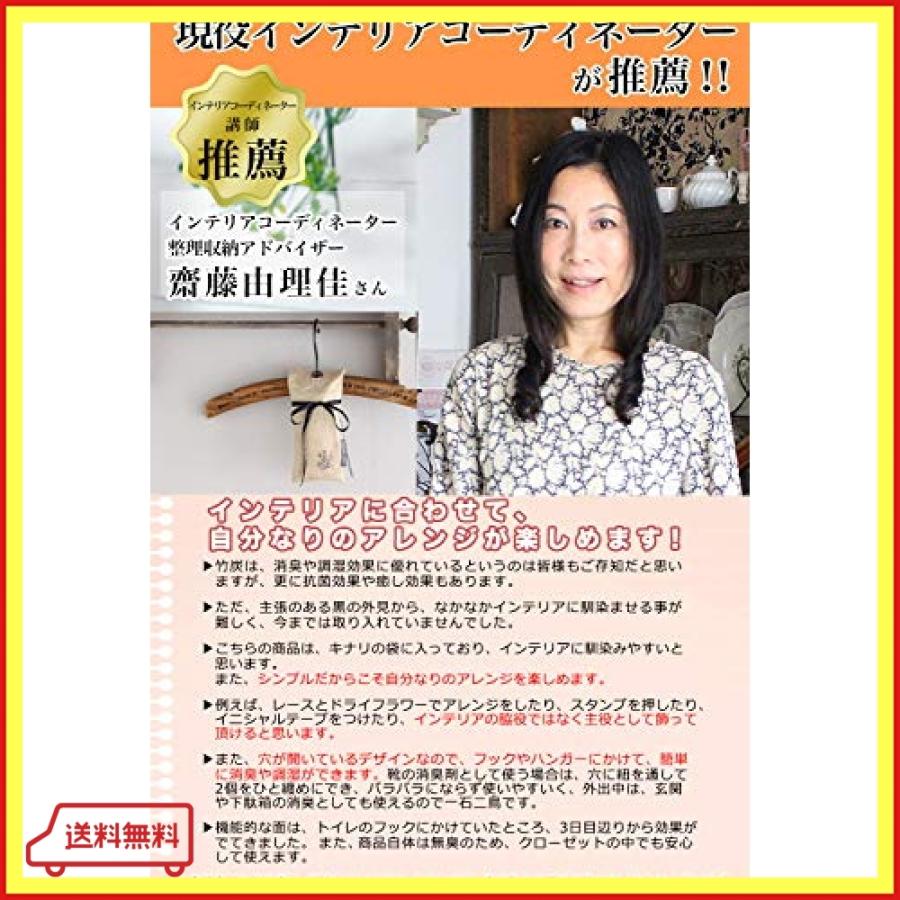 デュエットハウス 脱臭 トイレ 湿気取り 冷蔵庫 車 ペット 消臭 竹炭 除湿 乾燥 靴 消臭剤 大容量 75g４ 100g2 0g2 Qkv Bang Store 通販 Yahoo ショッピング