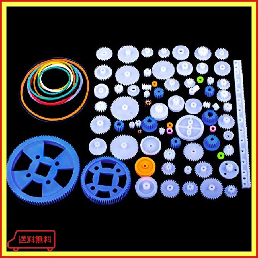 Quimat 歯車 80個 プラスチック ギア パック ウォーム ブレーキ ラック おもちゃ 車 修理 Diyパーツ Qy16 Qpt Bang Store 通販 Yahoo ショッピング