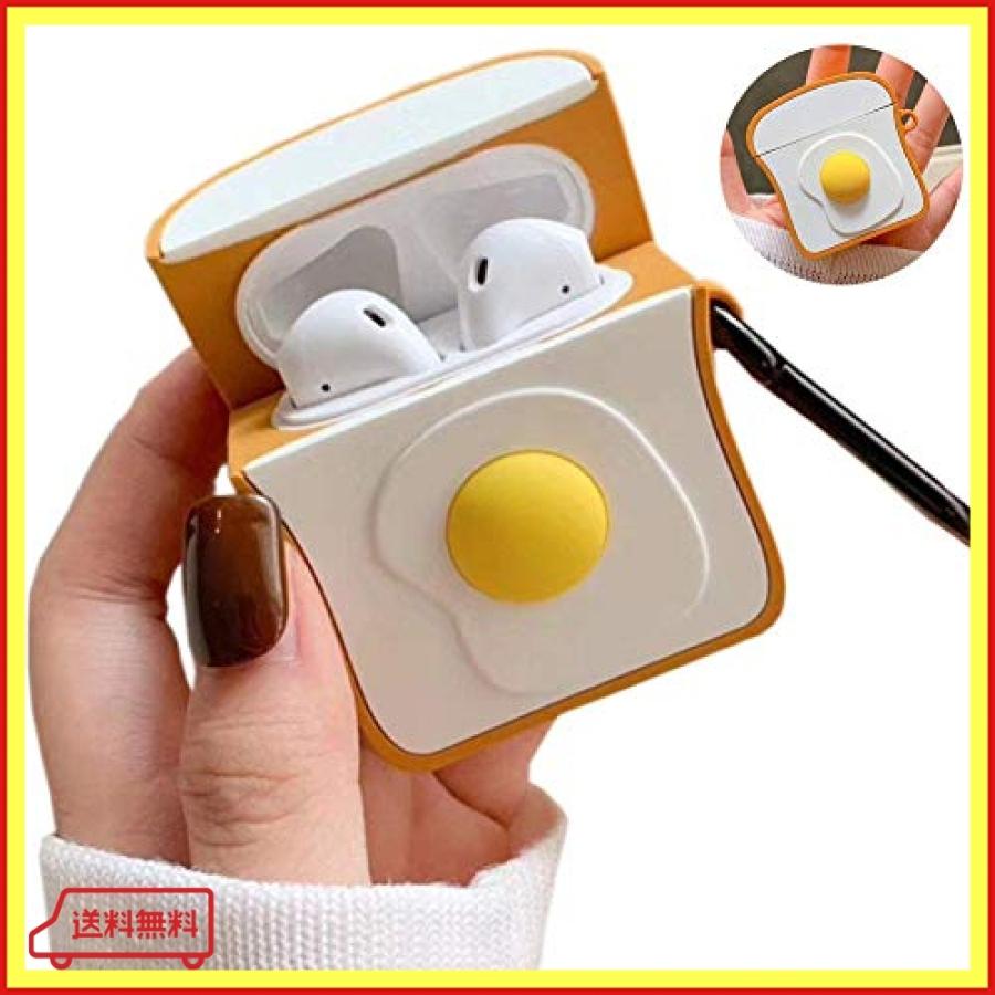 Sgvahy Airpodsケース 3d 漫画 おもしろい かわいい トースト アボカド デザイン ソフト シリコン素材 耐衝撃ケース Wss 18tipeemnrtg Bang Store 通販 Yahoo ショッピング