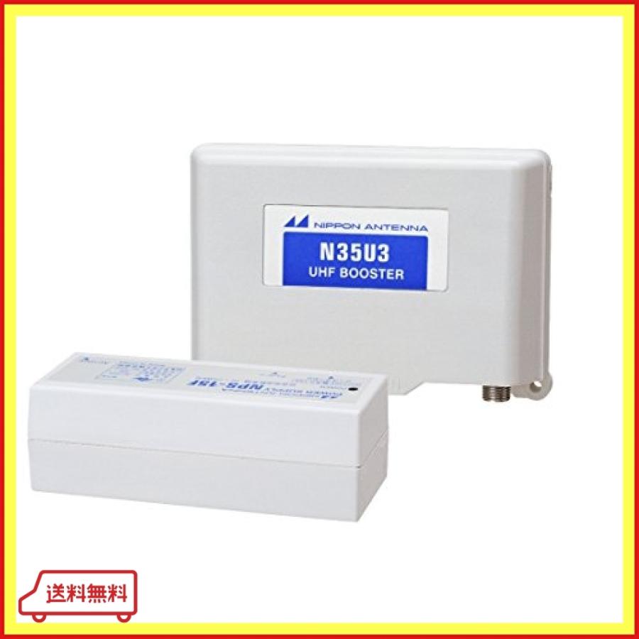 日本アンテナ 家庭用uhfブースタ 35db 屋外用 電源分離型 470 710mhz N35u3 Wss 272rr5hnzaqh Bang Store 通販 Yahoo ショッピング