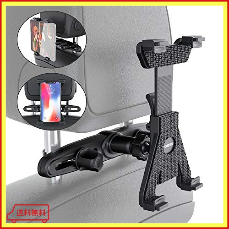爆売りセール開催中 Pldhproタブレットホルダー 車後部座席用 車載ホルダー 調節可能
