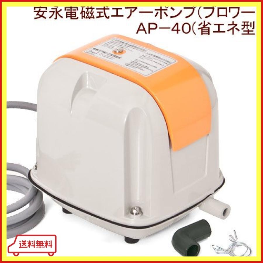 安永 Ap 40p 浄化槽エアーポンプ ブロワー Wzt Bang Store 通販 Yahoo ショッピング