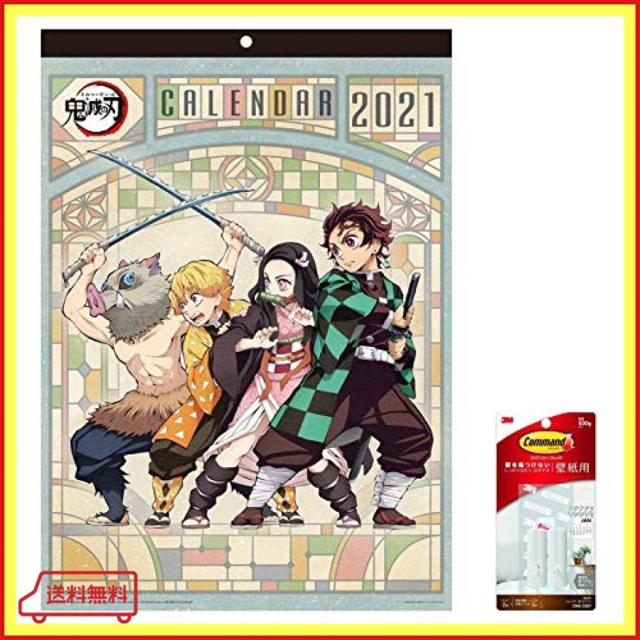 エンスカイ 鬼滅の刃 21年 カレンダー壁掛け サイズ 3m コマンド フック 壁紙用 カレンダー用 ホワイト 2個 Cm Ygm Bang Store 通販 Yahoo ショッピング