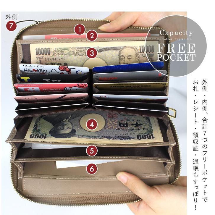 LIZDAYS（リズデイズ） 長財布 レディース 本革 スキミング防止 小銭と 
