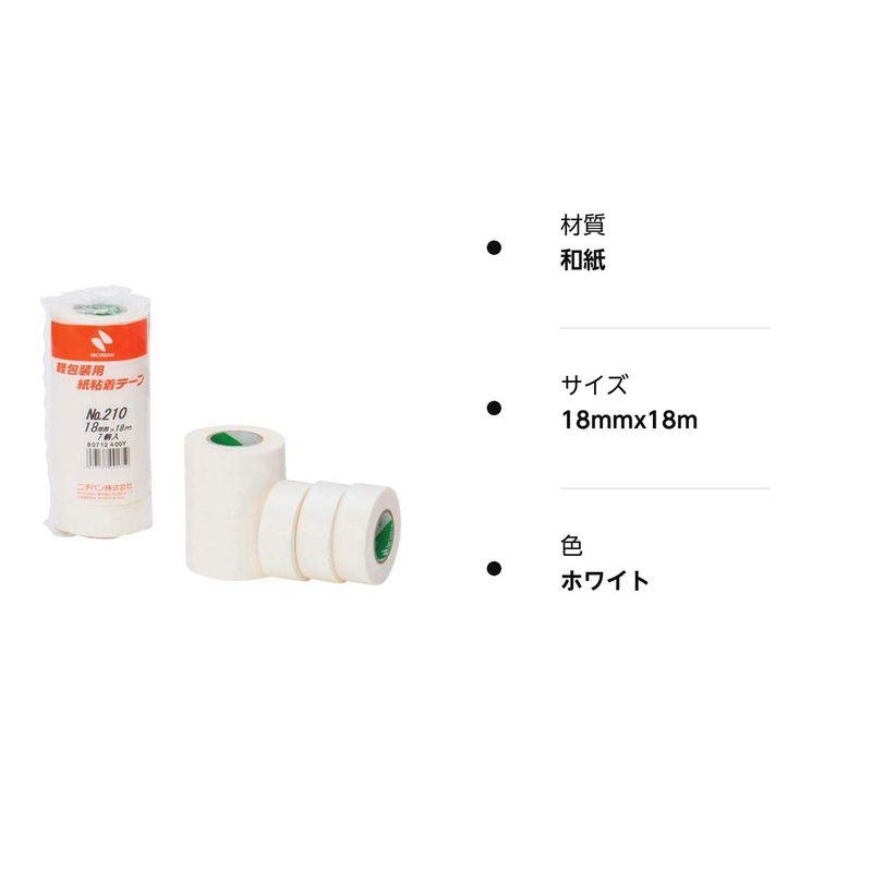 贈呈贈呈ニチバン 紙粘着テープ210H-18 18mmX18m 7巻入り 210H-18 梱包、テープ STALOGY 超透明テ-プ15mm幅 S1511 ボールペン