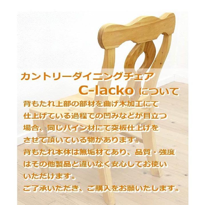 カントリーダイニングテーブル3点セット DT-Lacko2人用食卓 110cm丸 パイン食卓テーブル3点セット オイル仕上げ無垢丸テーブル_11