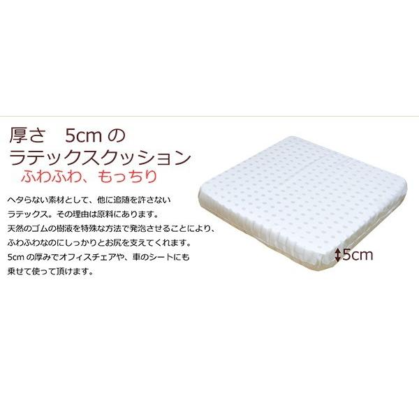 ラテックス 介護用 車椅子用クッション 座布団2枚セット 39cm角＆45cm
