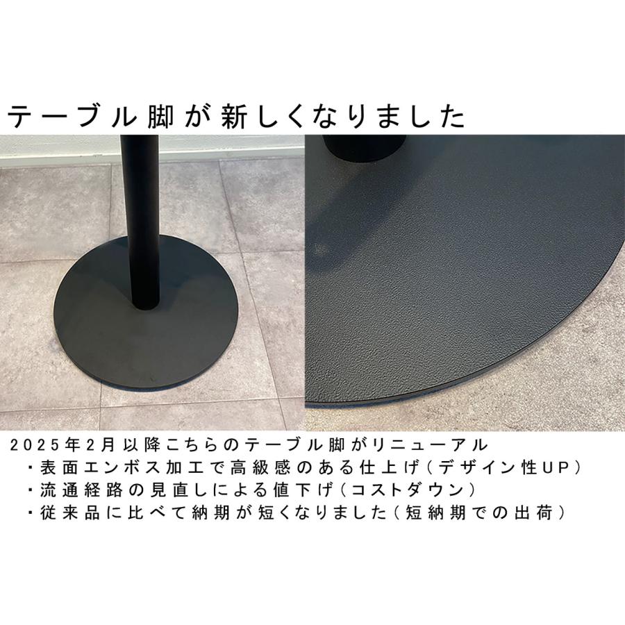 天然木コンパクトテーブル ALTO2脚セット 店舗用 座面高50cm 天然木コンパクトテーブル ALTO2脚セット 店舗用 座面高50cm