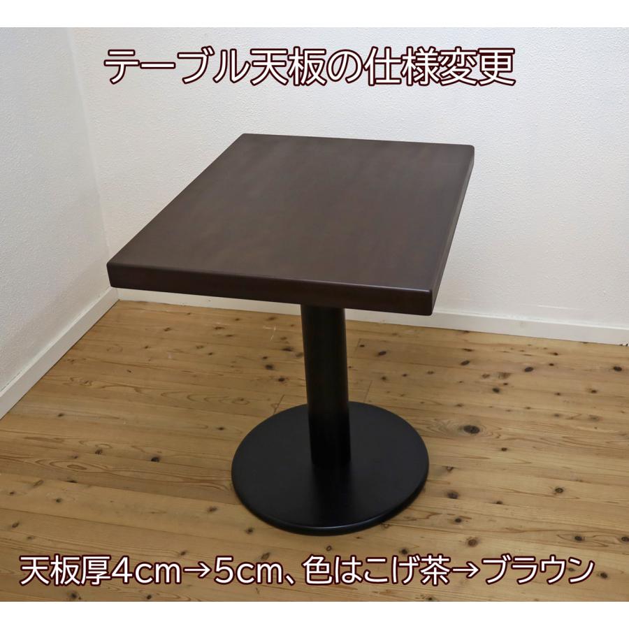 テーブル2台 椅子4脚 コンパクトテーブル2台 COPANチェア4脚セット 天然木テーブルで
