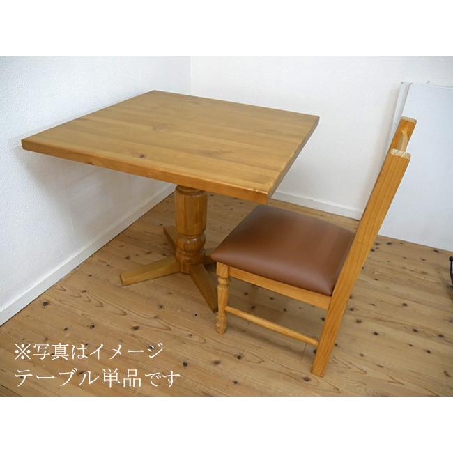 展示品 在庫限り パイン 天然木 無垢材 ラッカー塗装テーブル 90