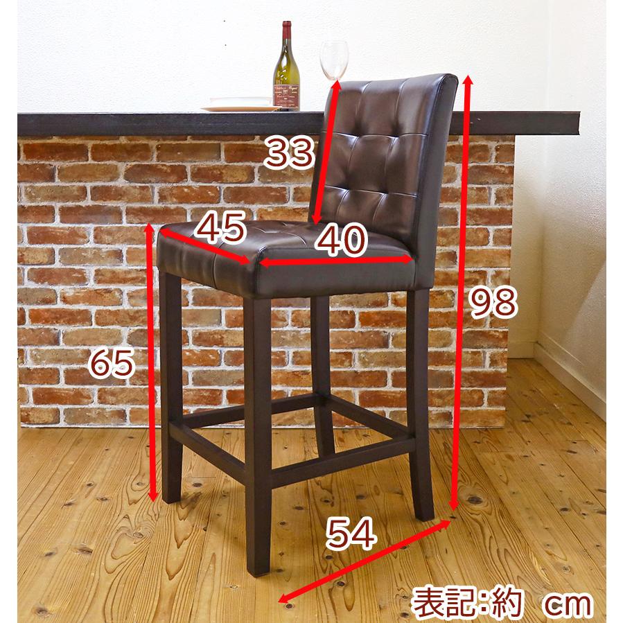 カウンターチェア　片方アーム付き8脚 楽天市場】カウンターチェア 背もたれ付き 木製 足置き
