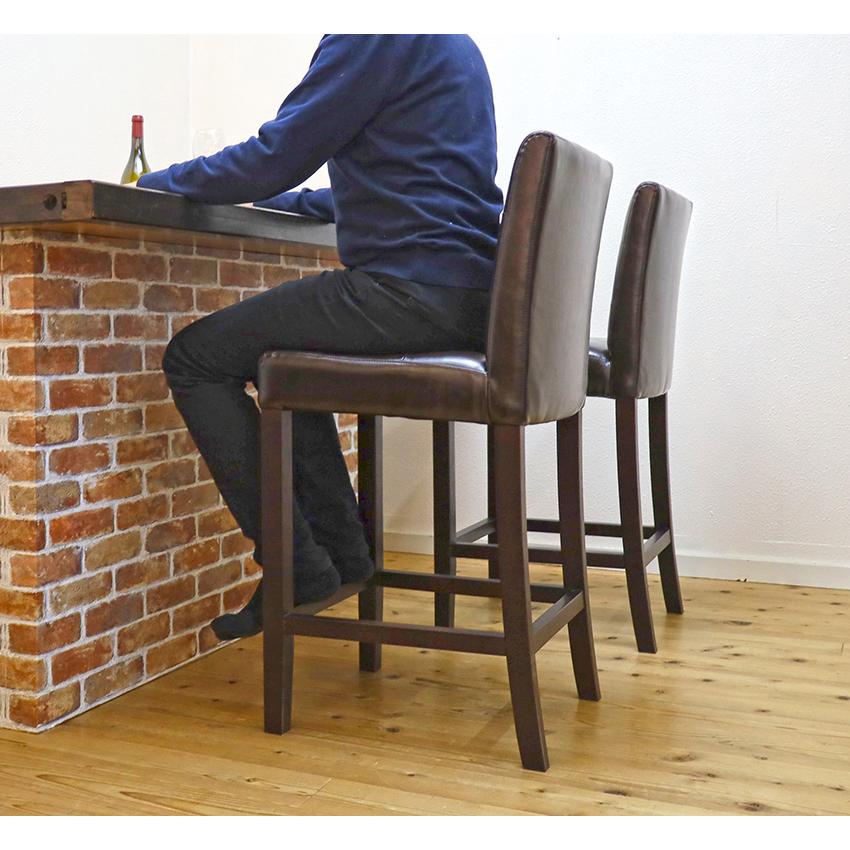 カウンター高さ90〜95cmに合うカウンターチェア Bitter229dbr 座