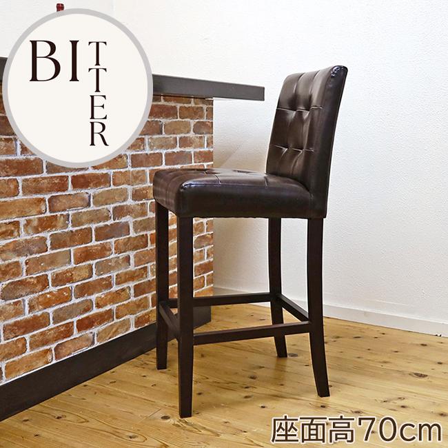 カウンター高さ95〜100cmに合うカウンターチェア Bitter229dbr