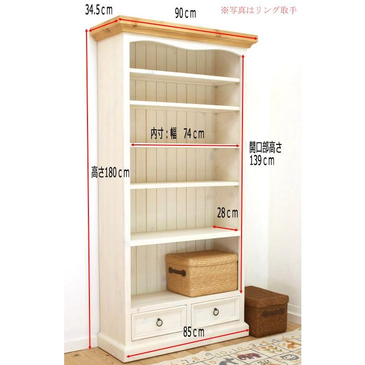 白いカントリー収納棚 幅90cm 高さ180cm カントリーパイン本箱