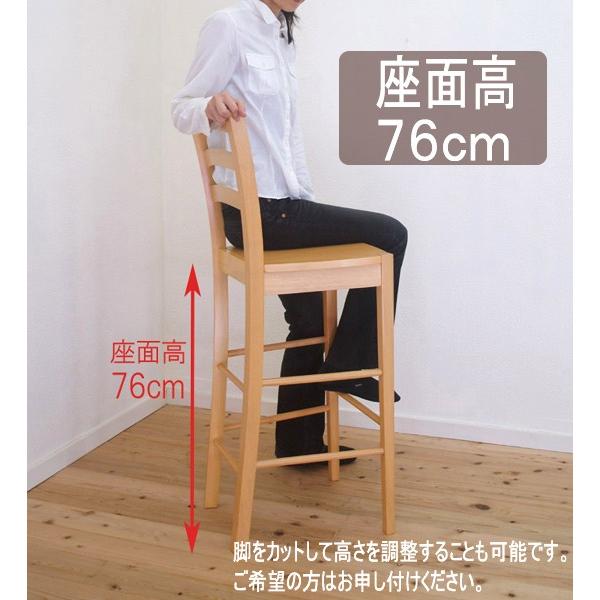 座面高70cm台76cm 木製ハイカウンターチェア 409ナチュラル ビーチ色1万円以下 カウンター高さ100cm 105cmに Cbk 409 Na Banjo 通販 Yahoo ショッピング