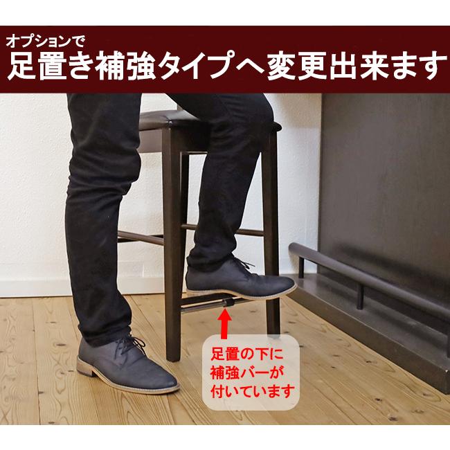 座面55cm 木製カウンターチェア cck861c-sh55 ダーク ブラウン こげ
