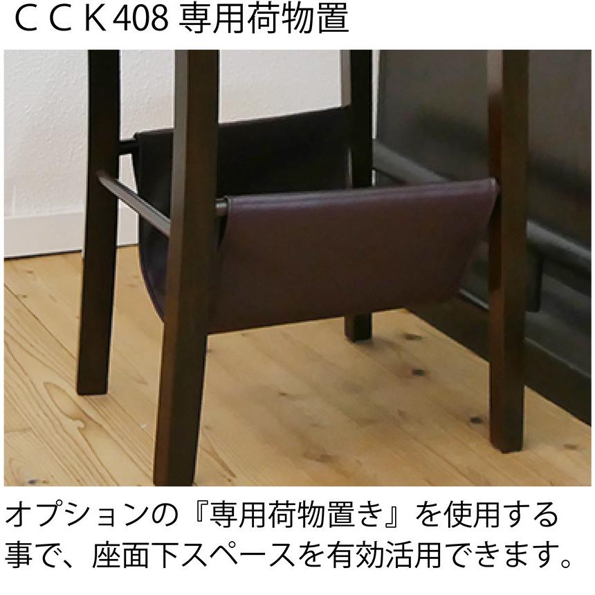 座面60cm 木製 カウンターチェア レザー シートクッション付 座面60cm 木製 カウンターチェア レザー シートクッション付