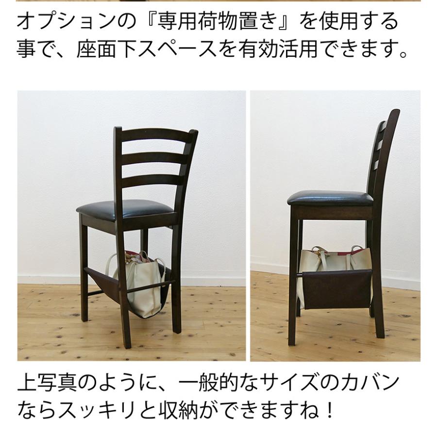 木製カウンターチェア 座面高63cm 完成品 CCK861SU 座面レザー張り