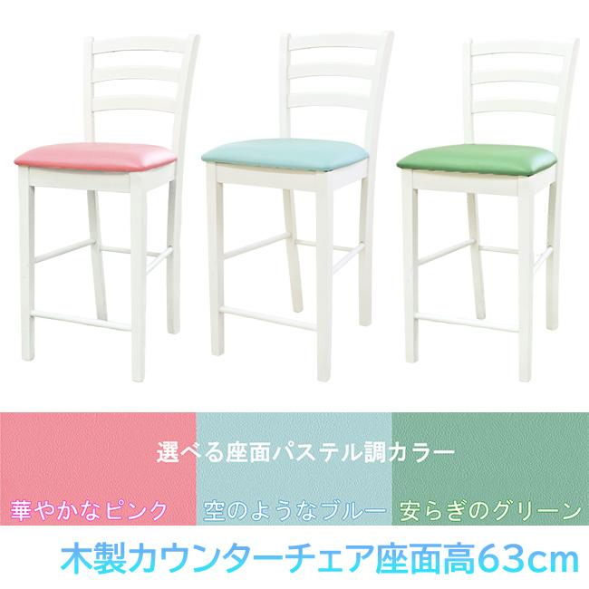 白い カウンター木製カウンターチェアCCK0861 ホワイト色 天板高85