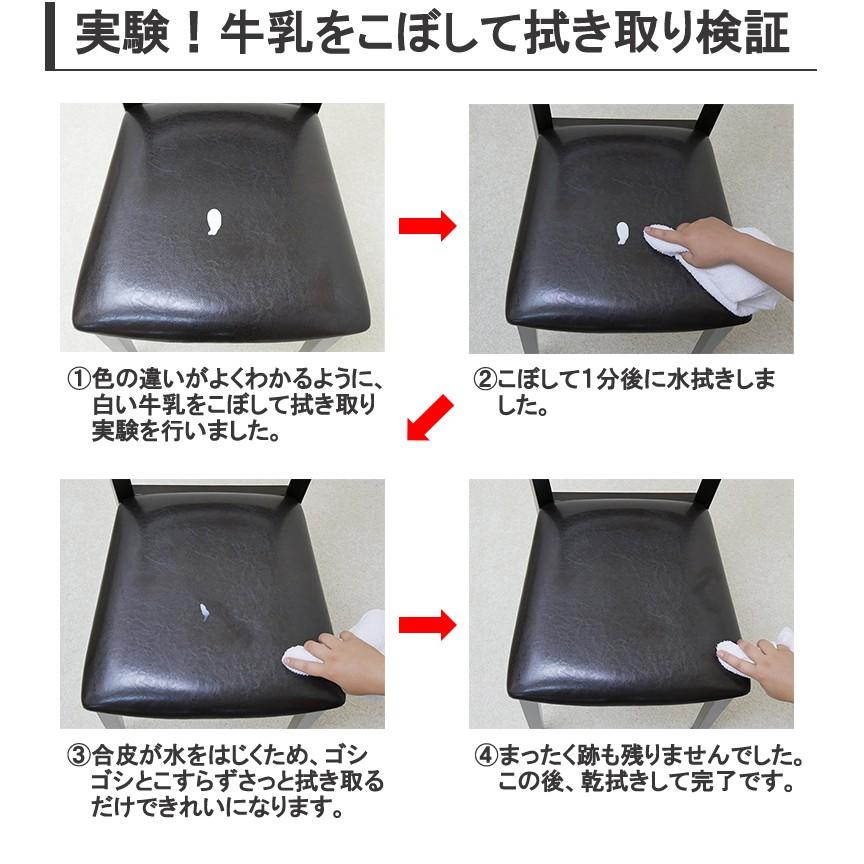 木製 ダイニングチェア PUレザークッション座面 CDK0276