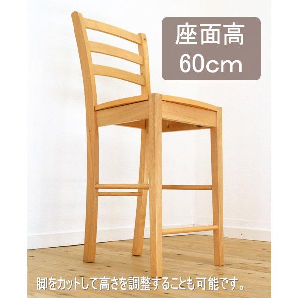 座面高45cm 木製 ダイニングチェア ナチュラル色 ビーチ色 シート