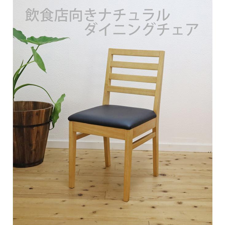座椅子　飲食店で使用　6脚 ZF9868 ZF9866 ZF9867 | 座椅子｜店舗家具