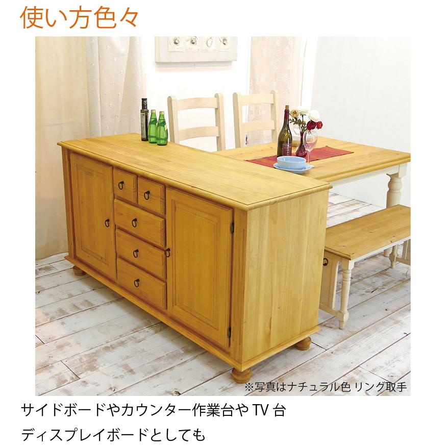 ナチュラルカントリーカウンター BF01 buffet 木製取っ手 幅約 ナチュラルカントリーカウンター BF01 buffet 木製取っ手 幅約